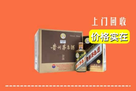 多伦县回收彩釉茅台酒